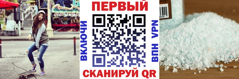 Купить где  Сафоново  АМФ 98% 