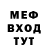 Метадон белоснежный WerKilasR Miol