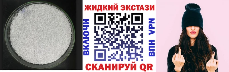 Бутират BDO 33%  Купить закладки  Сафоново 