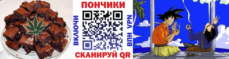 Купить закладки  Сафоново  Еда ТГК конопля 