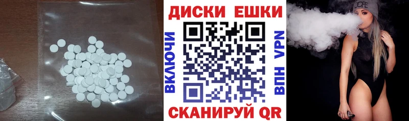 Купить  Сафоново  Ecstasy 250 мг 