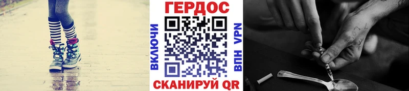 ГЕРОИН афганец  Купить где  Сафоново 