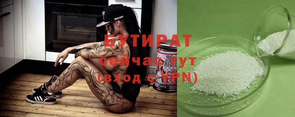 метамфетамин Елизово