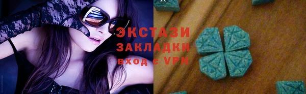 метамфетамин Елизово