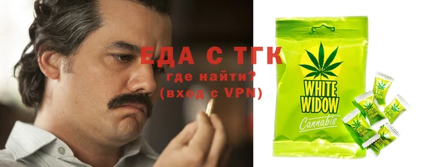 метамфетамин Елизово