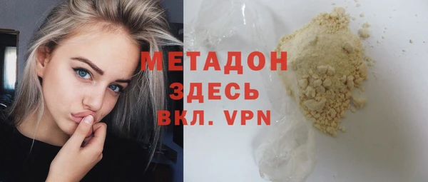 эйфоретик Ельня