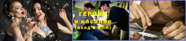 метамфетамин Елизово
