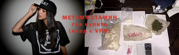 эйфоретик Ельня