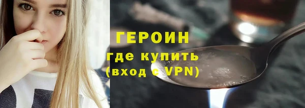 метамфетамин Елизово