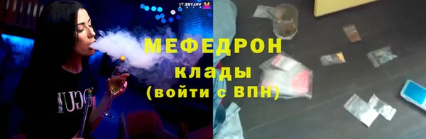 хмурый Елабуга