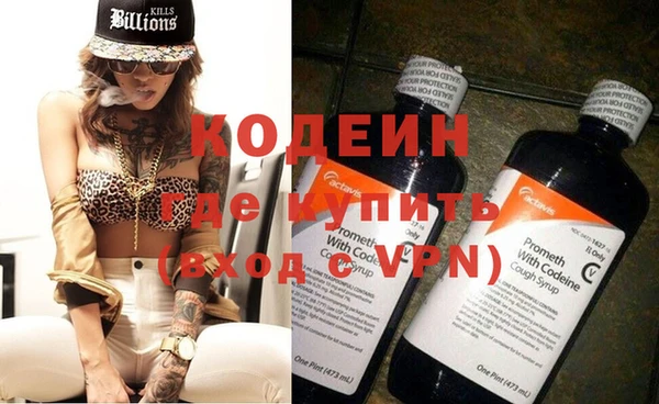 метамфетамин Елизово