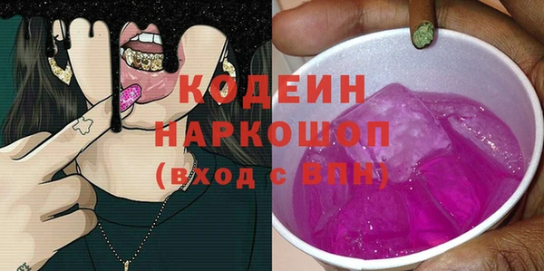 метамфетамин Елизово