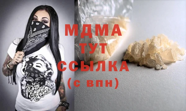метамфетамин Елизово