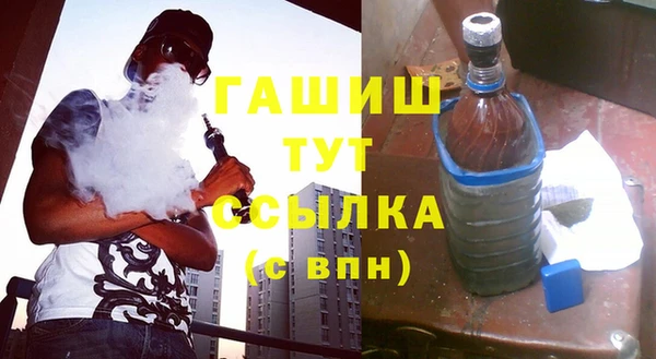 эйфоретик Ельня