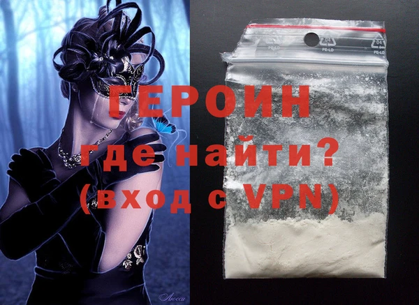 метамфетамин Елизово