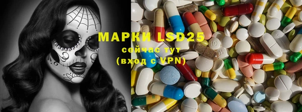 метамфетамин Елизово