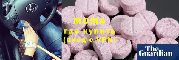 метамфетамин Елизово