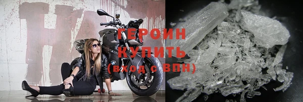 эйфоретик Ельня