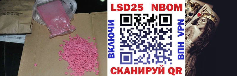 Купить  Сафоново  LSD-25 экстази ecstasy 