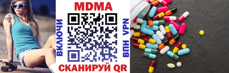 МДМА кристаллы  Купить закладки  Сафоново 