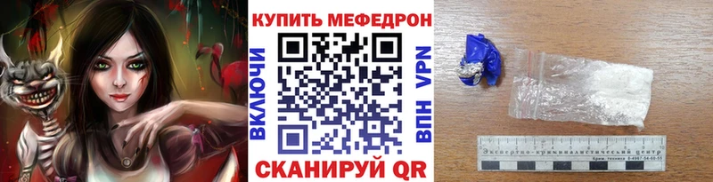 Меф мяу мяу  Купить где  Сафоново 