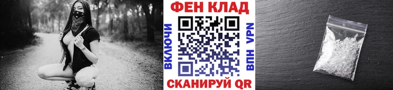 МЕТАМФЕТАМИН винт  Купить где  Сафоново 