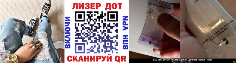 Купить где  Сафоново  Наркотические марки 1,8мг 