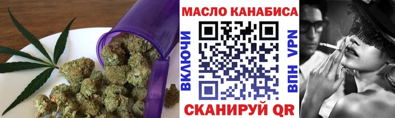 Дистиллят ТГК гашишное масло Сафоново