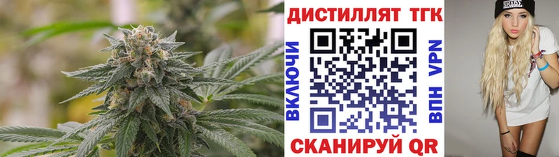 ТГК гашишное масло  Купить  Сафоново 